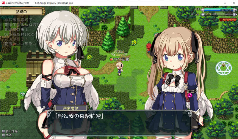 王国的守护天使 DL官方中文版 超火爆ARPG游戏 300M