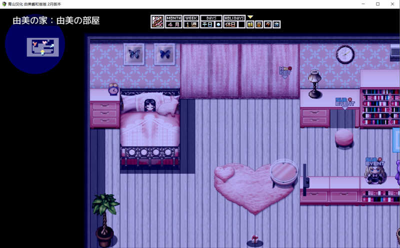 家有贵女白鸟由美 精翻2月支援者汉化版 PC+安卓 像素SLG 1G