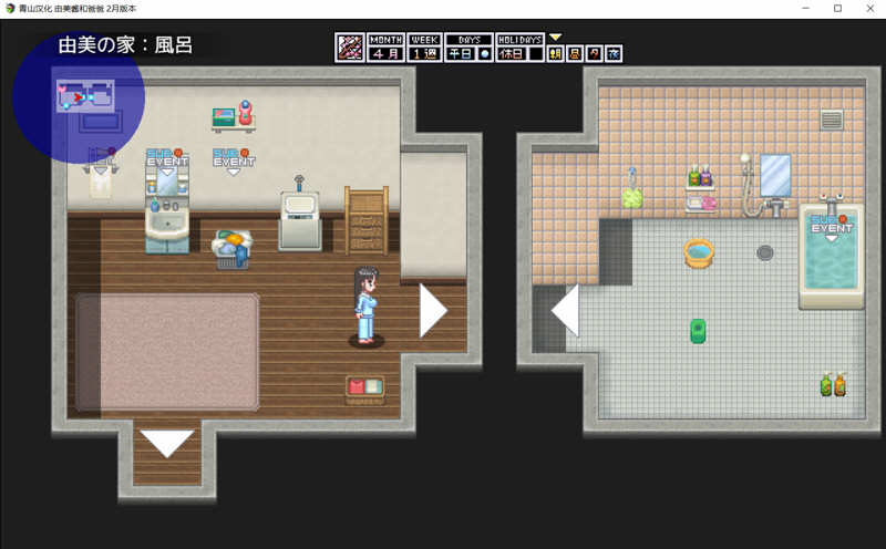 家有贵女白鸟由美 精翻2月支援者汉化版 PC+安卓 像素SLG 1G