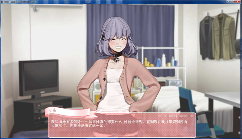 突然到来的奇妙生活 精翻汉化完结版 PC+安卓+CG 3D画风游戏