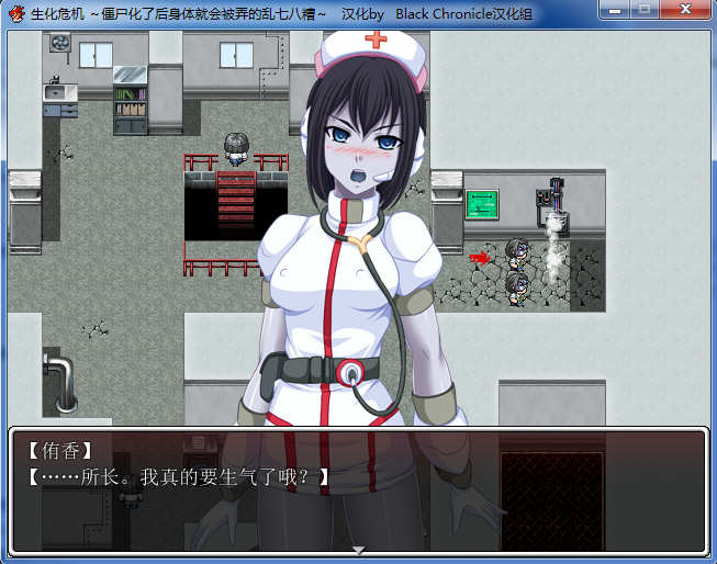 僵尸化了后身体就会被弄的乱七八糟 精翻汉化版 PC+安卓 RPG游戏