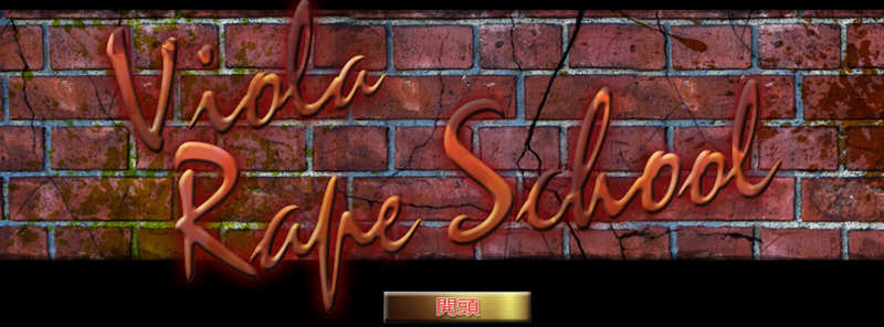 比奥拉女子学院 Ver3.00 最新官方中文版 动作ACT游戏