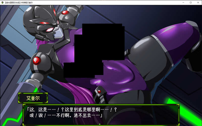 斩穿姫艾奎尔 Ver3.01 精翻汉化完结版 PC+安卓 RPG游戏