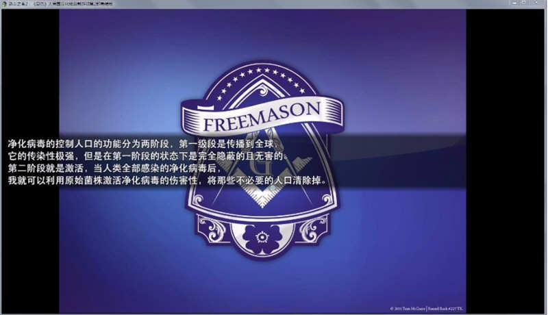 淑女之香2:复仇 中文完结版 PC+安卓 大帝国自制RPG游戏 4.4G