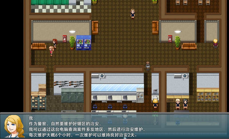 淑女之香2:复仇 中文完结版 PC+安卓 大帝国自制RPG游戏 4.4G