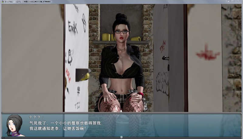 淑女之香2:复仇 中文完结版 PC+安卓 大帝国自制RPG游戏 4.4G