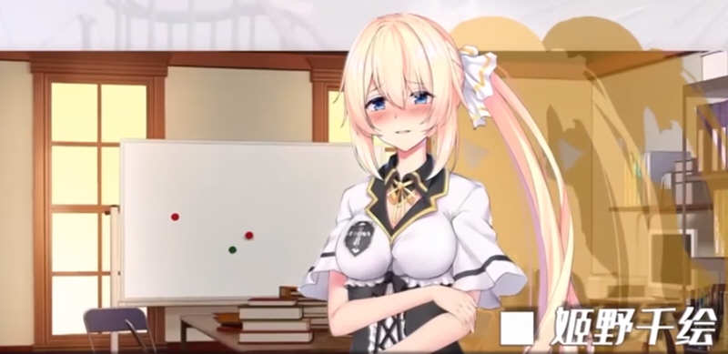 姫恋:縛羽的碎片 官方中文完整版 国产ADV游戏