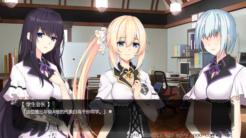 姫恋:縛羽的碎片 官方中文完整版 国产ADV游戏