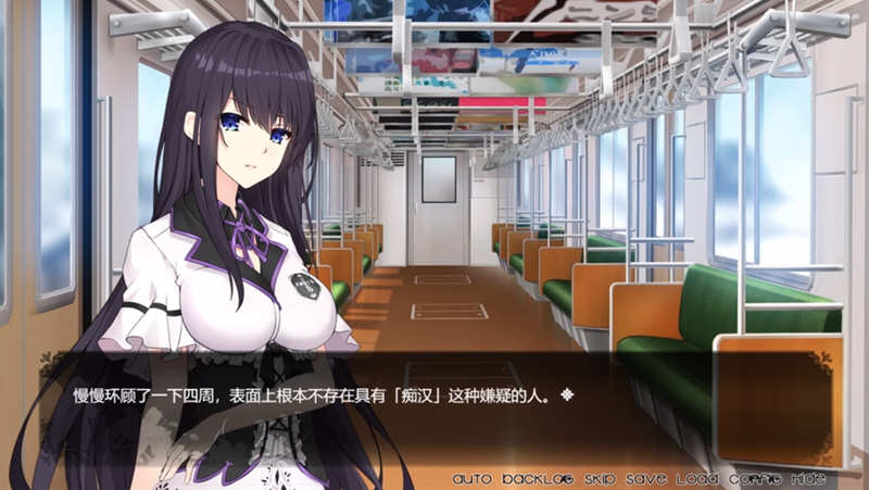 姫恋：縛羽的碎片 官方中文完整版 国产ADV游戏