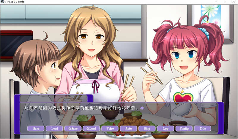 我患上了奇怪的病 ! 云汉化版+本子 ADV游戏 1.6G