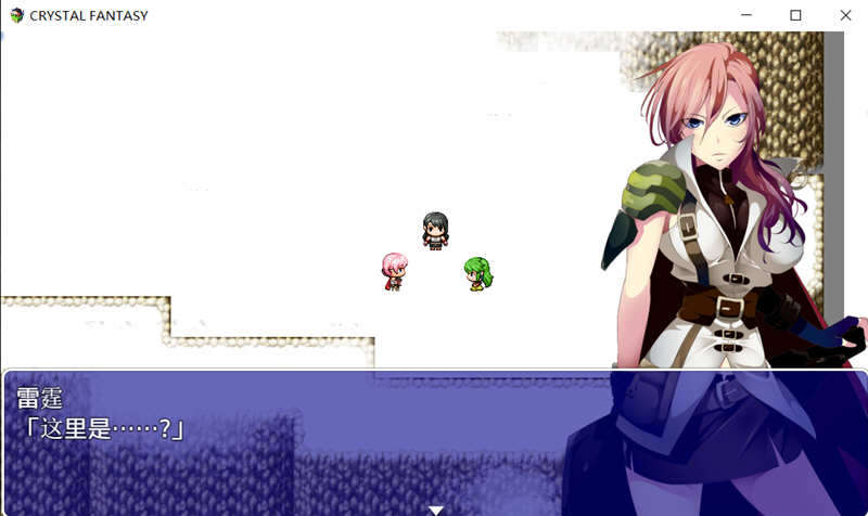 被引导的勇者们 中文汉化版 最终幻想同人+全CG存档 RPG游戏