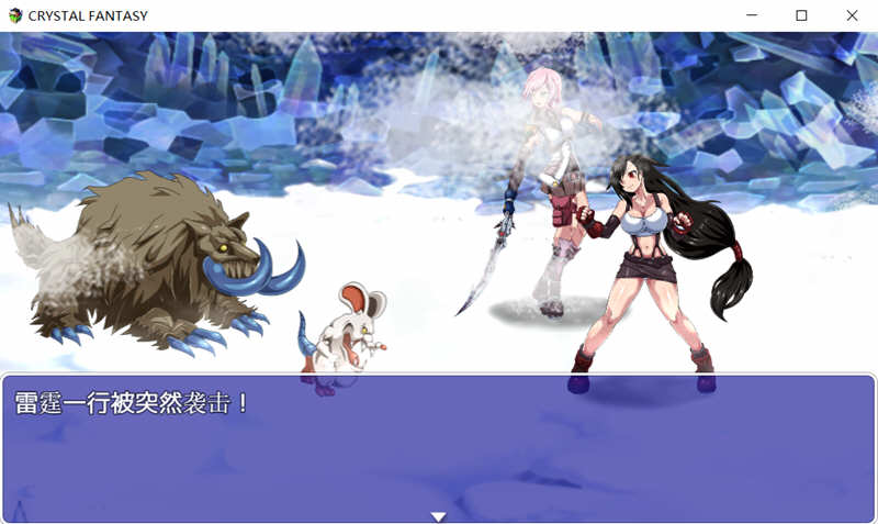 被引导的勇者们 中文汉化版 最终幻想同人+全CG存档 RPG游戏