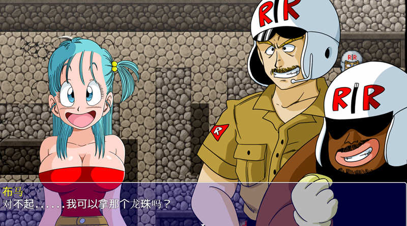 龙珠大冒险四部曲-布玛养成路 精翻汉化版 PC+安卓+本子+CG RPG游戏