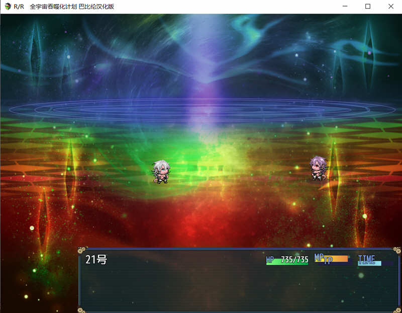 全宇宙吞噬计划 精翻汉化版 PC+安卓 七龙珠同人游戏 1.8G