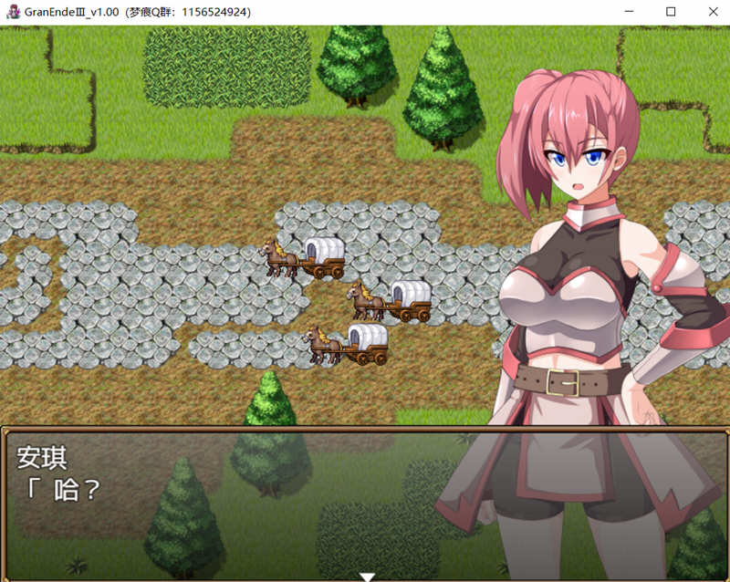 菜鸟骑士（GranEndeIII） 精翻汉化版 日式RPG游戏 1G