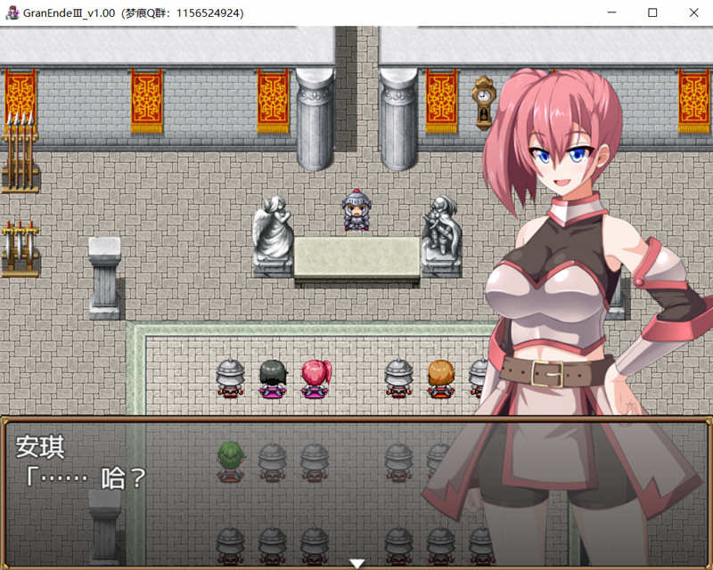 菜鸟骑士（GranEndeIII） 精翻汉化版 日式RPG游戏 1G