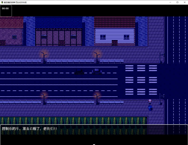 盖茨镇的故事 精翻汉化完结版 PC+安卓+DLC+攻略 RPG游戏