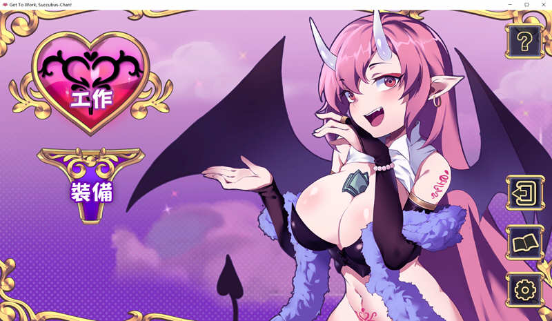 努力工作吧梦魔酱 ！Steam官方中文先行版 休闲射击游戏