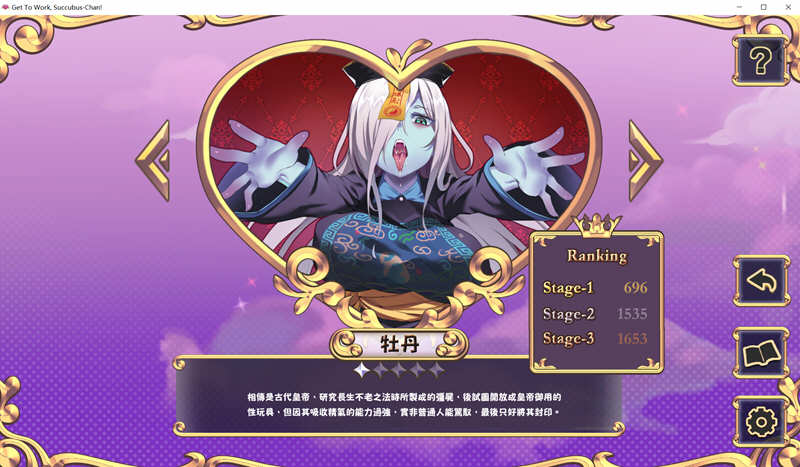 努力工作吧梦魔酱 ！Steam官方中文先行版 休闲射击游戏