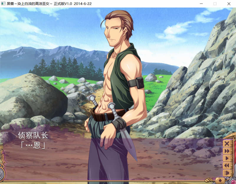 黑兽 再会：背德之王都 精翻汉化版+漫画 大型ADV游戏