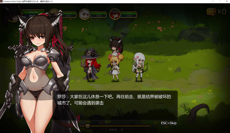 宝箱探险队 V2.0 精翻汉化版 卡通风格横版动作RPG游戏
