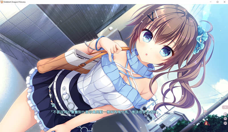 龙姬混日子 STEAM官方中文版+存档 大型ADV+养成类游戏