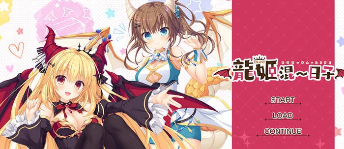 龙姬混日子 STEAM官方中文版+存档 大型ADV+养成类游戏