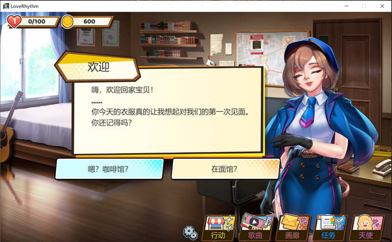 绅士粉碎者：情爱节奏 V2.0.0 官方中文版付全DLC 休闲节奏游戏