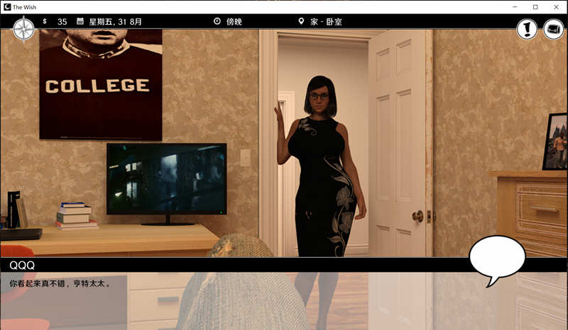心愿(The Wish) 精修汉化完结版 PC+安卓+攻略 2.9G