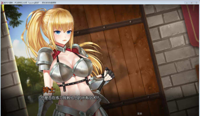 蒸汽六重奏 1.0 汉化完结版 PC+安卓 日式SLG游戏 400M