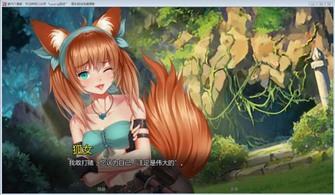 蒸汽六重奏 1.0 汉化完结版 PC+安卓 日式SLG游戏 400M