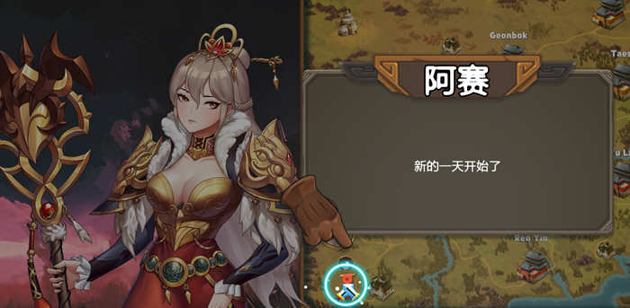 军阀的机会 官方中文版集成特殊补丁 ADV+战略游戏