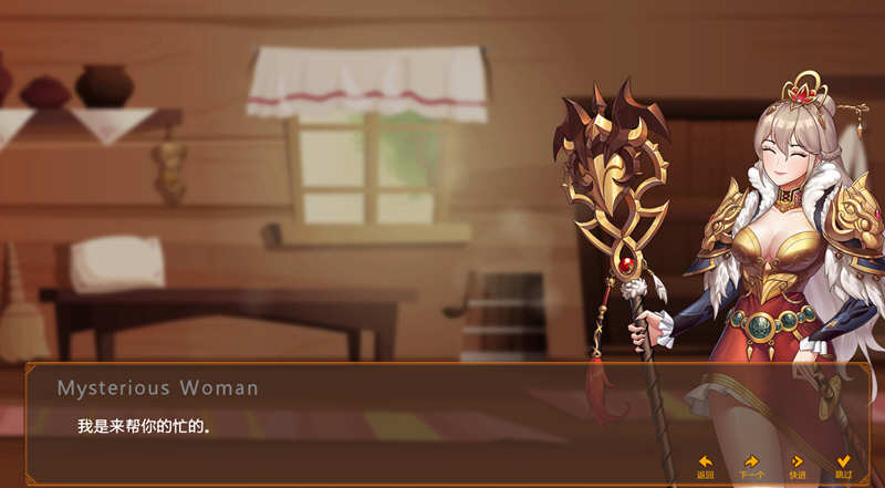 军阀的机会 官方中文版集成特殊补丁 ADV+战略游戏