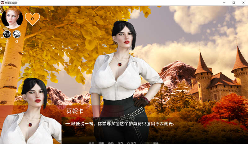 神圣故事 V1.0 精翻完结汉化版 PC+安卓+全CG SLG游戏