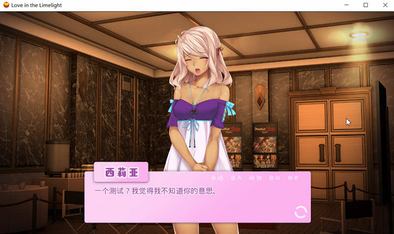 爱情风云 Ver1.33 精修汉化完结版 PC+安卓+全CG 日式SLG游戏