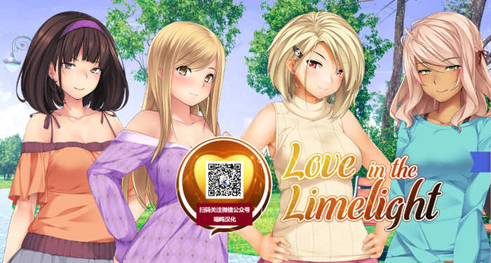 爱情风云 Ver1.33 精修汉化完结版 PC+安卓+全CG 日式SLG游戏