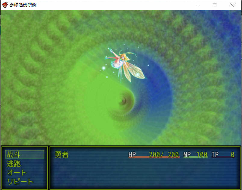 随心所欲的勇者 精翻汉化版 PC+安卓 日式RPG游戏 500M