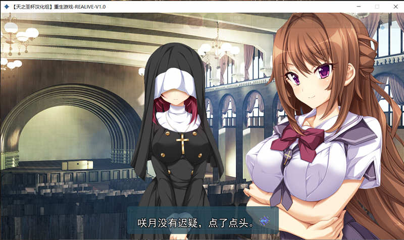 重生游戏（REALIVE）精翻汉化完整版+全CG存档 大型ADV游戏