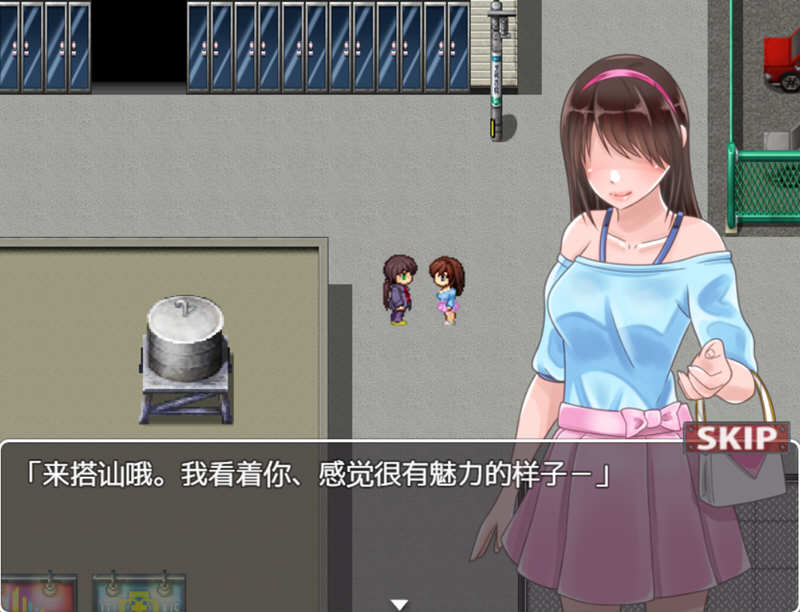 超级大富翁变装平民 精翻汉化版 PC+安卓 RPG游戏 500M