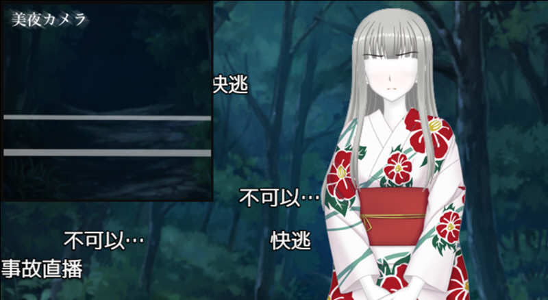 除灵直播 V1.05 精翻汉化版 自带存档+攻略 GORPG 900M