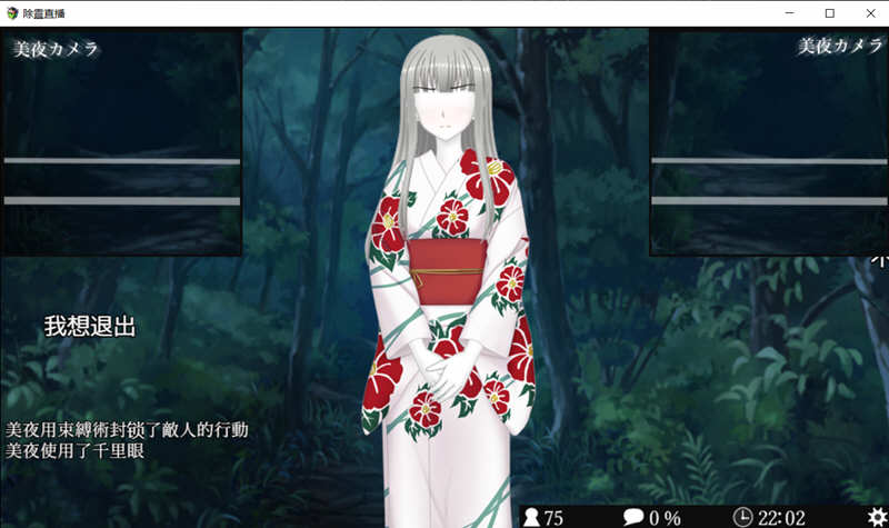 除灵直播 V1.05 精翻汉化版 自带存档+攻略 GORPG 900M