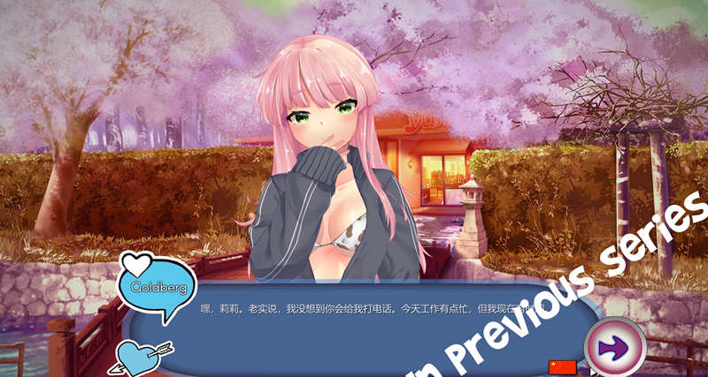 秘密（Waifu Secret 2） V1.01 官方中文版 休闲益智游戏