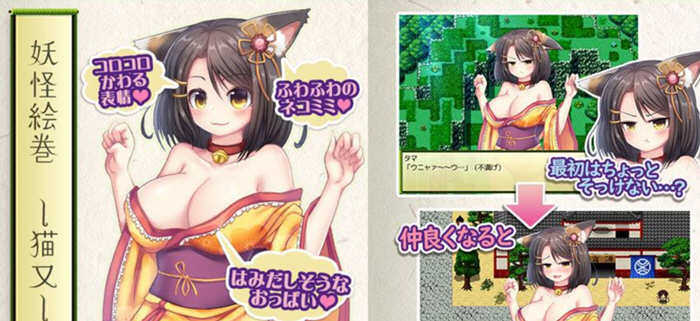 猫娘纯情奇谭：与上门猫又娘的幸福生活 精翻汉化版 日式RPG游戏