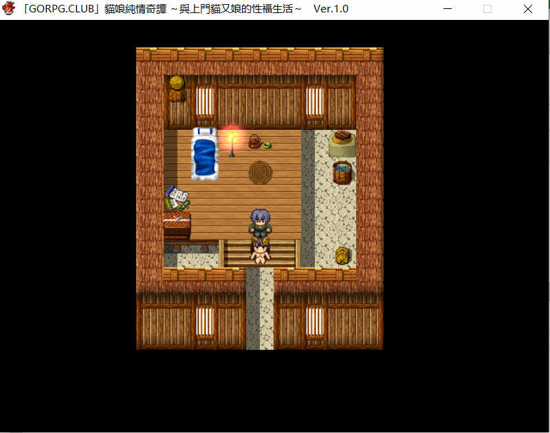 猫娘纯情奇谭：与上门猫又娘的幸福生活 精翻汉化版 日式RPG游戏