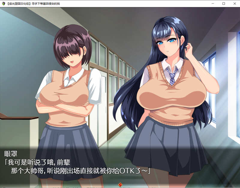 寻求下等基因浸染 Ver2.00 精翻汉化版 PC+安卓+全CG SLG游戏