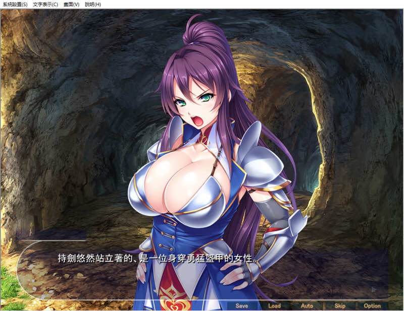 绝对忠诚的汝姬骑士 完整汉化版 全CG+特典 ADV游戏