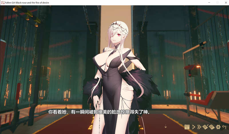 堕落千金：黑蔷薇与欲望之火 官方中文版 手绘神奇ADV游戏