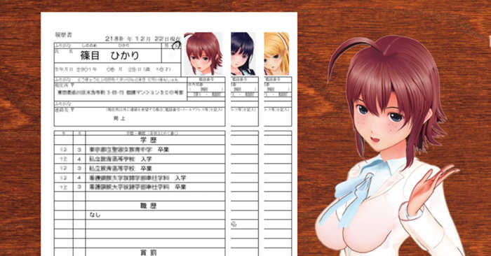 身躯的契约书 精翻汉化版 3D互动SLG游戏 2.2G