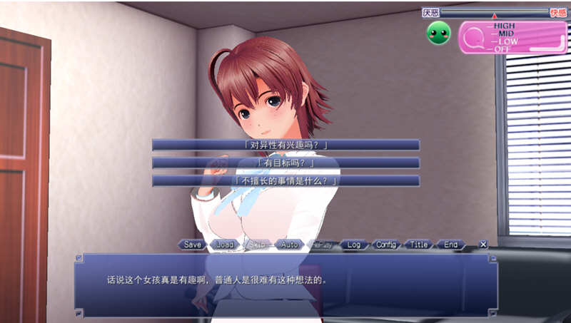 身躯的契约书 精翻汉化版 3D互动SLG游戏 2.2G