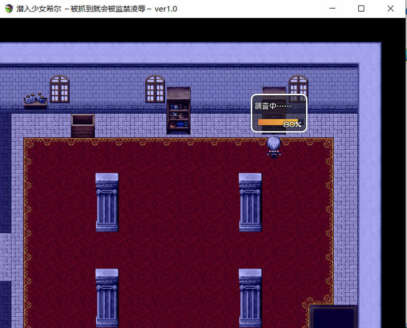 潜入少女希尔 完整汉化版 PC+安卓 日式RPG汉游戏 800M